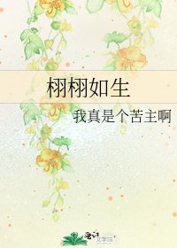 栩栩如生