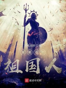《某美漫的黑袍超人》