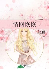 《就想陶路你》