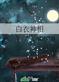 涅槃後我成了江湖神棍