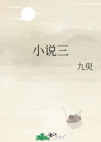 缦胡缨