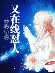 《錦鯉今天又線上懟人/重生八零撩人軍婚》