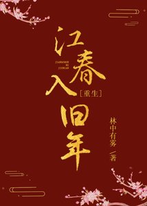 《找到靠山後,前任重生了》