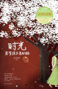 《幸福不脫靶》