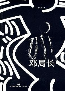 《館推薦》