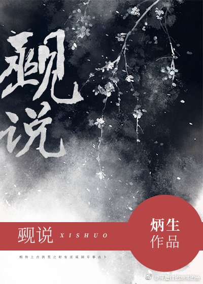《男巫詞(上古女尊)》