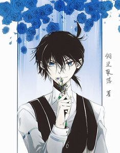 《(柯南同人琴新)黑色曼陀羅的愛情》