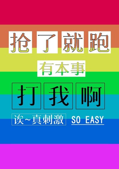 替身虐文裡我戲精附體