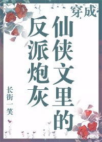 魔尊重生归来后