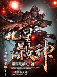 《超神學院之天使冰華》