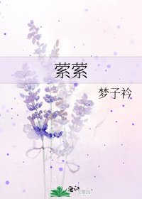 《縈縈》