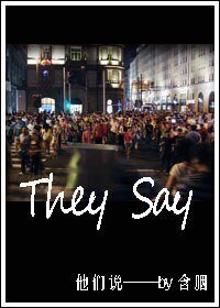 《They Say 》