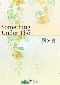 Something Under The Snow