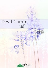 《Devil Campus》