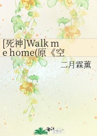 《空鶴》