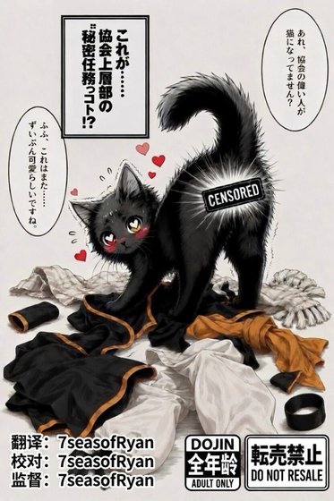 [猎人] 唐人街飞行日