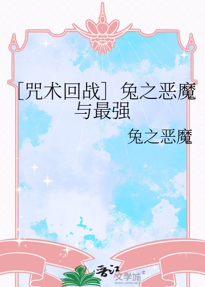 修仙太狠，滿門天驕求我早日成神