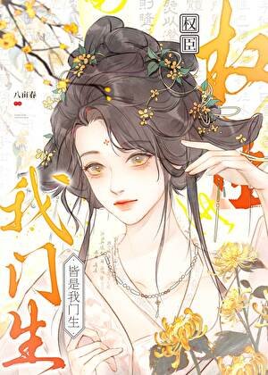 《全京城都傳我喜歡他》