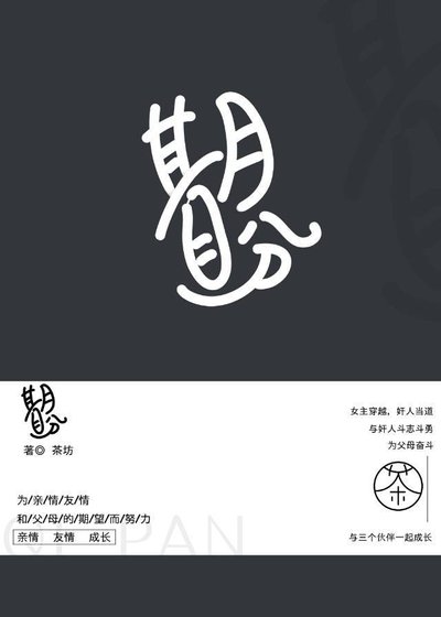 期盼