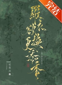 夫君,自己打脸疼吗(穿书)