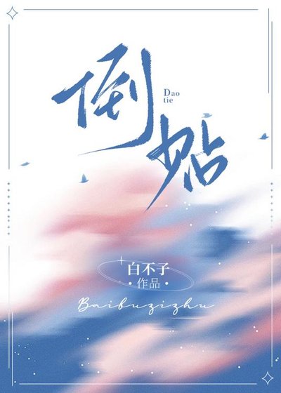 《這裡不賣後悔藥》