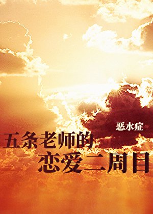 (综漫同人)猫系最强会追求落跑男友吗?