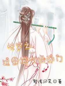 快穿之这个炮灰很邪门