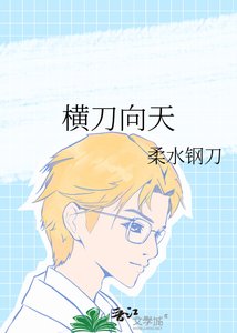 《全球靈力復甦,可老孃擁有的是神力!》