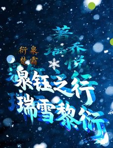 《什麼是思念》