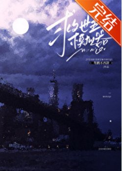 《救世主模擬器》