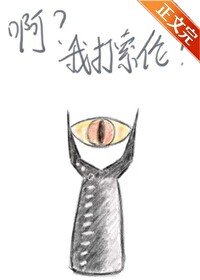 (綜英美同人)啊?我打索倫?