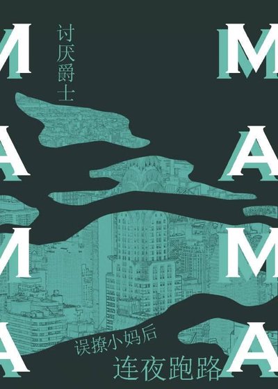 《逃跑失敗被溫柔陰溼姐抓回》