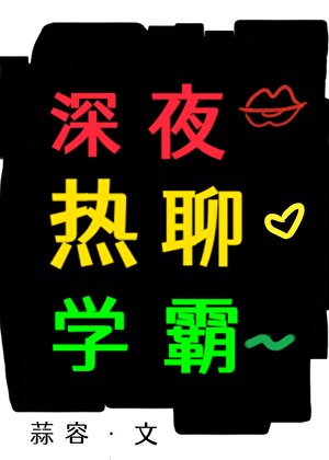 《眼淚是老贡最好的醫美》