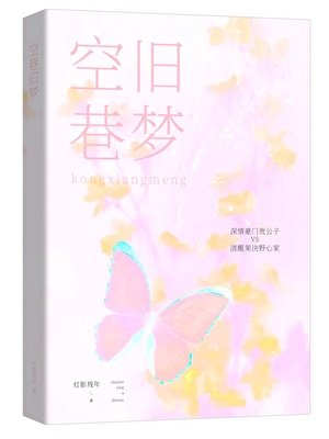霧失歸途