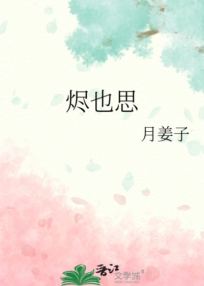 《婚期》