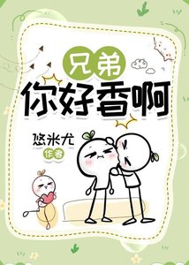 《我是個啥?omega??》