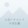 《天息風情志》