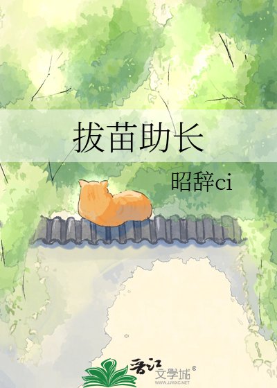 他用祝福，给我判了刑