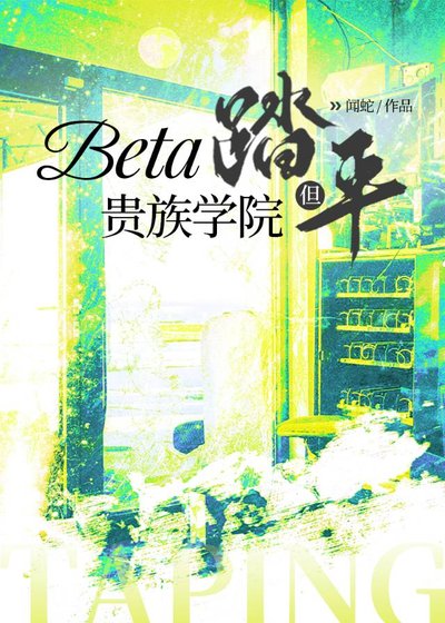《和限制文主角互穿後》