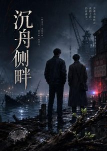 《萬木春》
