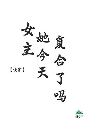 我擁有甜文女主光環[快穿］