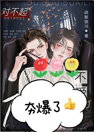 《跪下愛我》
