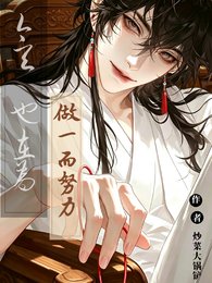 今天也在为做1而努力