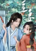 太子追妻笔札(双重生)