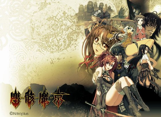 《塵骸魔京》