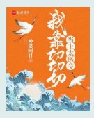 《續春》