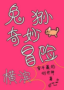 《(文野同人)我本來只想吃個軟飯【文野乙女】》