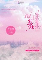 你是我青春裏唯一的喜歡