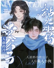 就親一下,好不好