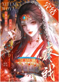 《黑皮忠犬求我回頭(女尊)》